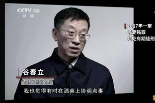 乌加特谈不雅手势：回看后我想去死，想向德保罗道歉